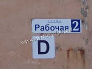 2-комнатная квартира, 43 м², 3/3 эт. Воткинск