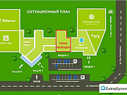 Помещение свободного назначения, 250 кв.м. Москва