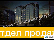 1-комнатная квартира, 38 м², 4/10 эт. Калининград