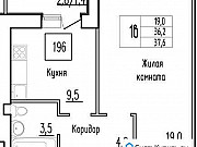 1-комнатная квартира, 37 м², 8/9 эт. Самара