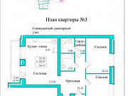 3-комнатная квартира, 94 м², 3/5 эт. Псков