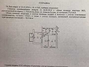 2-комнатная квартира, 60 м², 3/4 эт. Ростов-на-Дону