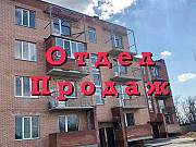 1-комнатная квартира, 39 м², 3/4 эт. Новочеркасск