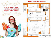 3-комнатная квартира, 86 м², 13/24 эт. Тверь