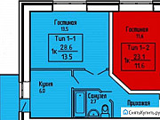 1-комнатная квартира, 28 м², 3/6 эт. Ставрополь