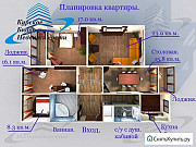 4-комнатная квартира, 121 м², 3/5 эт. Курск