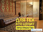 3-комнатная квартира, 70 м², 6/6 эт. Туймазы