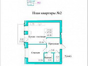 1-комнатная квартира, 48 м², 2/5 эт. Псков