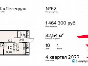 1-комнатная квартира, 33 м², 10/24 эт. Рязань