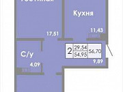 2-комнатная квартира, 57 м², 8/17 эт. Оренбург