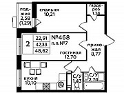 2-комнатная квартира, 48 м², 13/15 эт. Москва