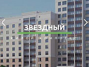 2-комнатная квартира, 59 м², 8/9 эт. Стерлитамак