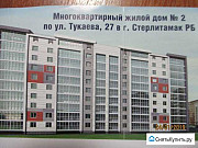 2-комнатная квартира, 42 м², 9/9 эт. Стерлитамак