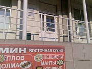 Офисное помещение, 115 кв.м. Петропавловск-Камчатский