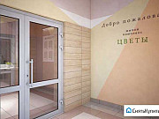 1-комнатная квартира, 37 м², 1/17 эт. Нижний Новгород