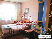 3-комнатная квартира, 68 м², 9/10 эт. Чита