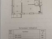 2-комнатная квартира, 48 м², 6/8 эт. Тюмень