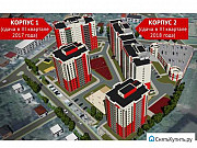 2-комнатная квартира, 56 м², 1/15 эт. Стерлитамак