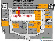 Торговое помещение, 8.4 кв.м. Москва