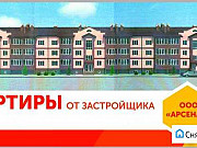 1-комнатная квартира, 36 м², 2/3 эт. Новочеркасск
