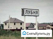 Участок 9 сот. Смоленск