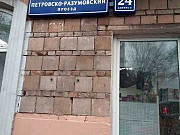 Комната 14 м² в 3-ком. кв., 5/5 эт. Москва