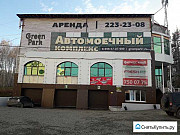Помещение свободного назначения, 364 кв.м. Челябинск