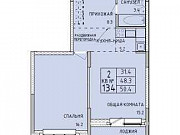 2-комнатная квартира, 50 м², 6/14 эт. Тула