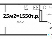 1-комнатная квартира, 25 м², 10/17 эт. Тюмень