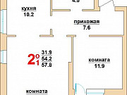 2-комнатная квартира, 57 м², 13/30 эт. Екатеринбург