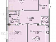 2-комнатная квартира, 95 м², 5/5 эт. Тольятти