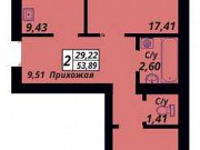 2-комнатная квартира, 53 м², 4/9 эт. Калининград