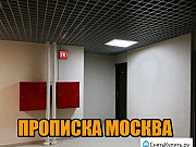 1-комнатная квартира, 24 м², 2/15 эт. Москва