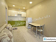 1-комнатная квартира, 42 м², 8/25 эт. Уфа