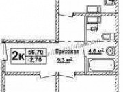 2-комнатная квартира, 57 м², 9/17 эт. Нижний Новгород