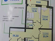 3-комнатная квартира, 105 м², 7/10 эт. Тюмень