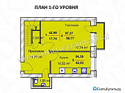 4-комнатная квартира, 98 м², 3/4 эт. Ульяновск