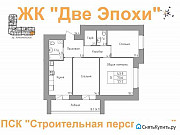 3-комнатная квартира, 81 м², 16/16 эт. Барнаул