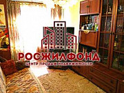 2-комнатная квартира, 46 м², 4/5 эт. Чита