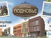 Таунхаус 200 м² на участке 1 сот. Нижний Новгород