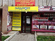 Продаю торговое помещение в спальном районе Киров