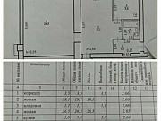 2-комнатная квартира, 59 м², 3/4 эт. Чита