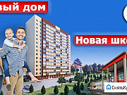 2-комнатная квартира, 49 м², 9/16 эт. Ставрополь