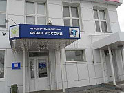 Офис 150 кв.м. Ульяновск