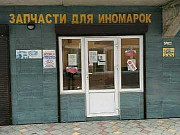 Помещение под магазин,офис и т.д Новомихайловский кп