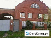 Дом 238 м² на участке 18 сот. Новокуйбышевск