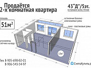 2-комнатная квартира, 51 м², 5/5 эт. Новомичуринск
