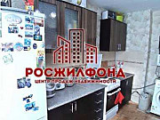 2-комнатная квартира, 52 м², 3/5 эт. Чита