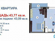 2-комнатная квартира, 43 м², 2/8 эт. Нижний Новгород