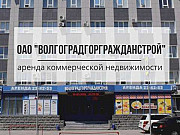 Торговое помещение, 88.3 кв.м. Волгоград